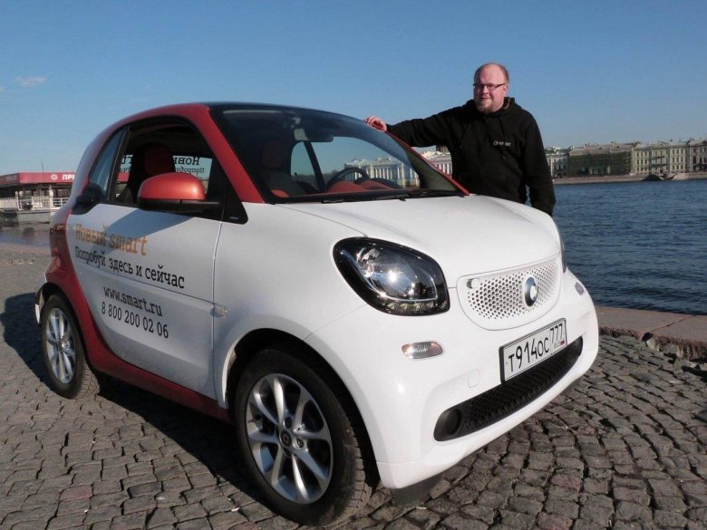 Марка машины смарт