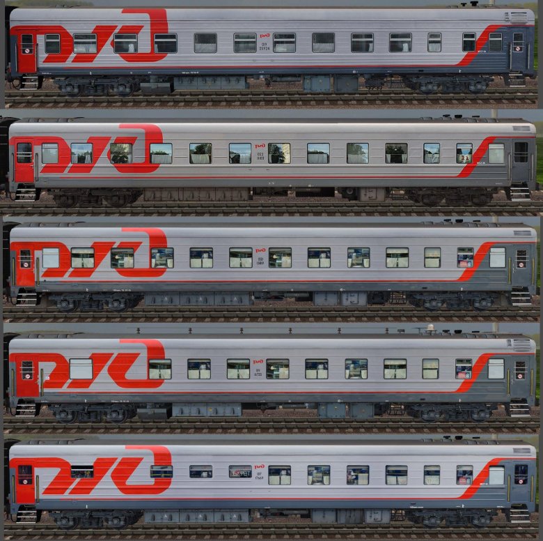 Вагоны поезда