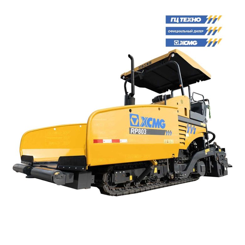 Асфальтоукладчик xcmg