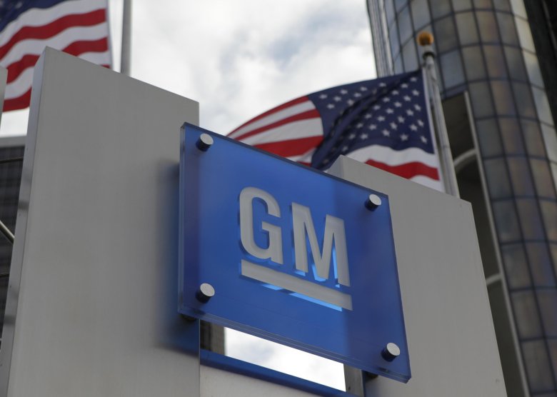 Концерн дженерал моторс