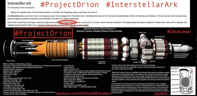 Ядерный импульсный двигатель орион