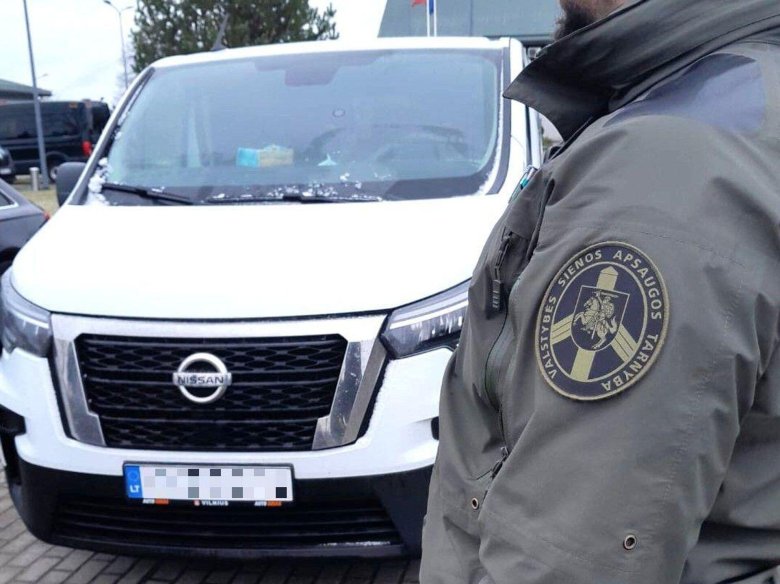 Служба охраны