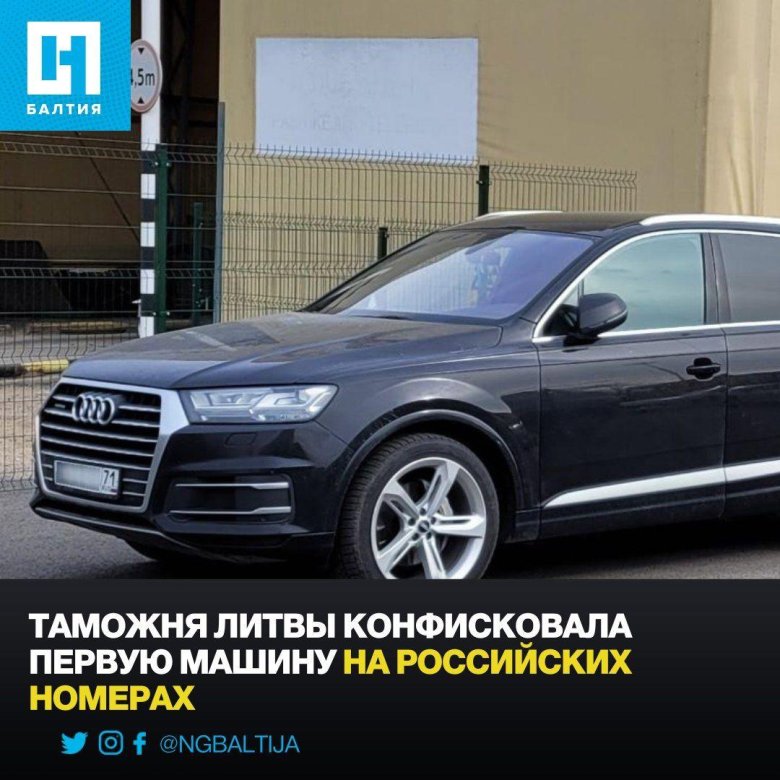 Audi q 7 2016