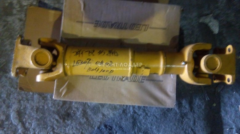 Вал карданный xcmg lw300