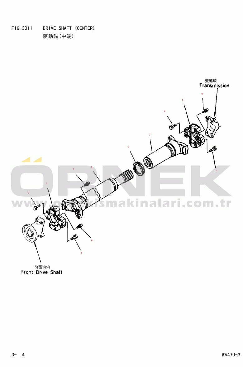 Вал карданный в сборе