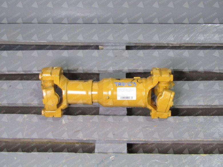 Вал карданный задний