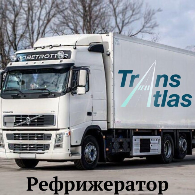 Volvo fh16 рефрижератор