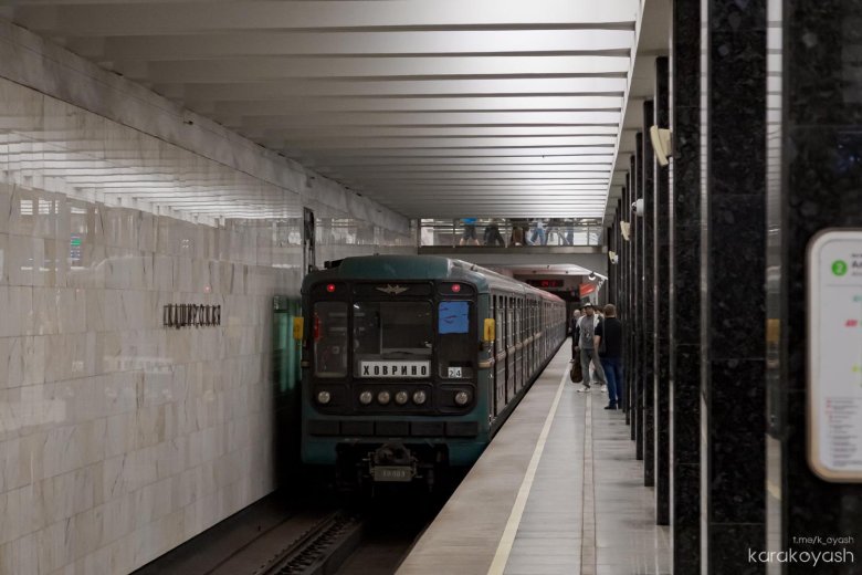 Москва вагон метро