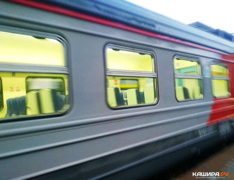 Электричка кашира москва