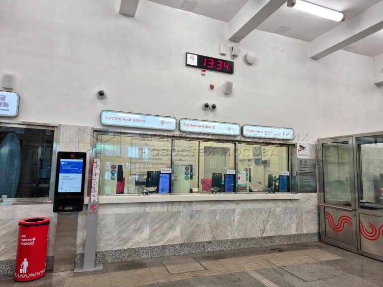 Сервисный центр московский транспорт текстильщики