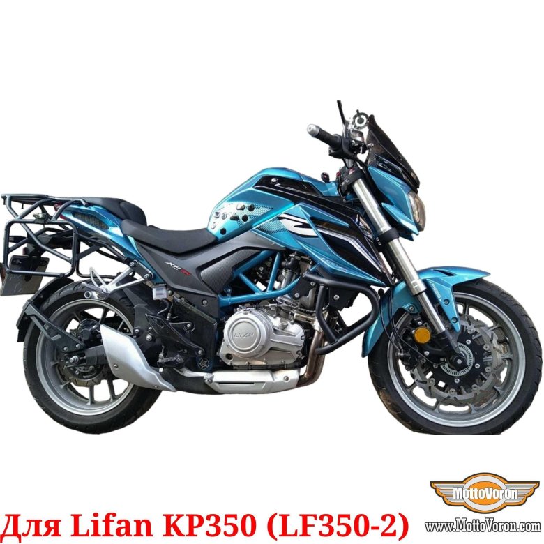 Мотоцикл лифан