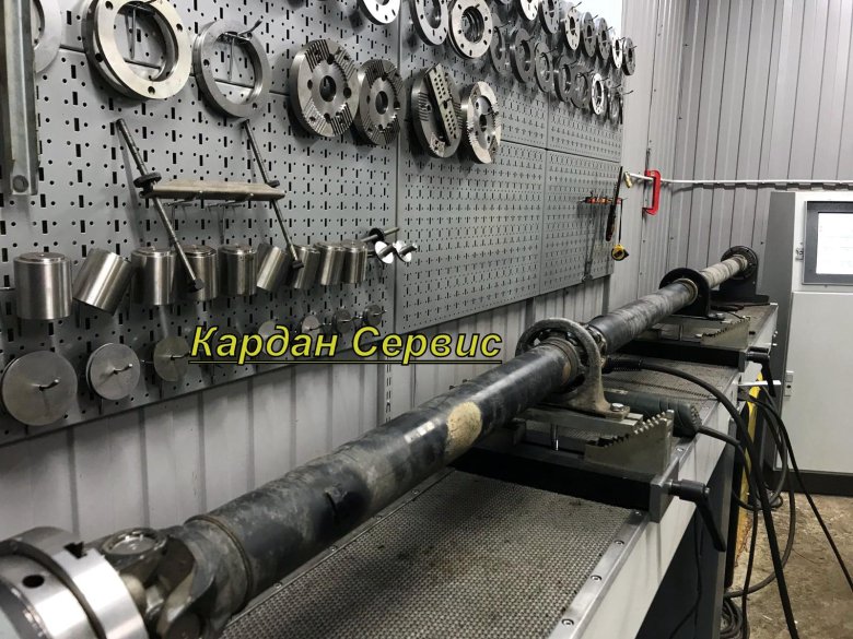 Кардан сервис