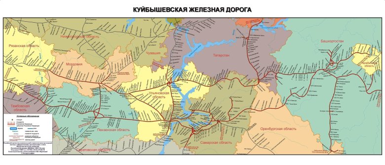 Карта куйбышевской железной дороги со станциями
