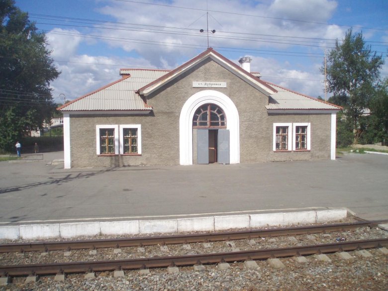 Станция дубровка челябинская