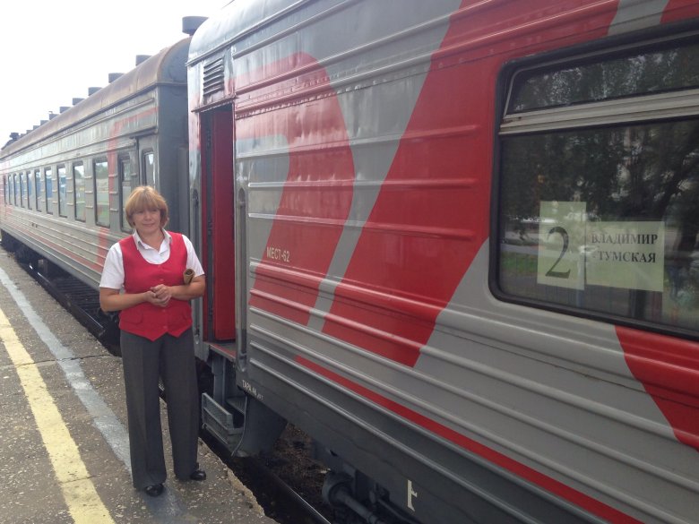 Поезда дальнего следования