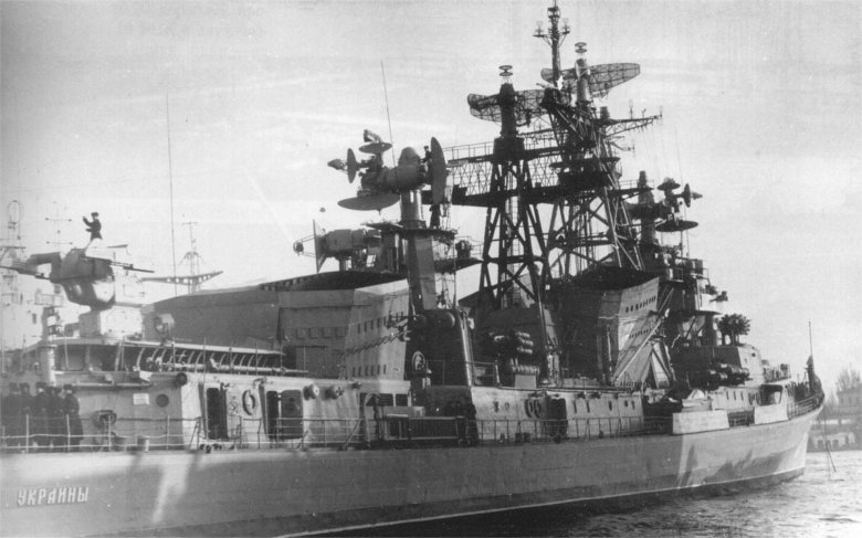 Комсомолец украины большой противолодочный корабль