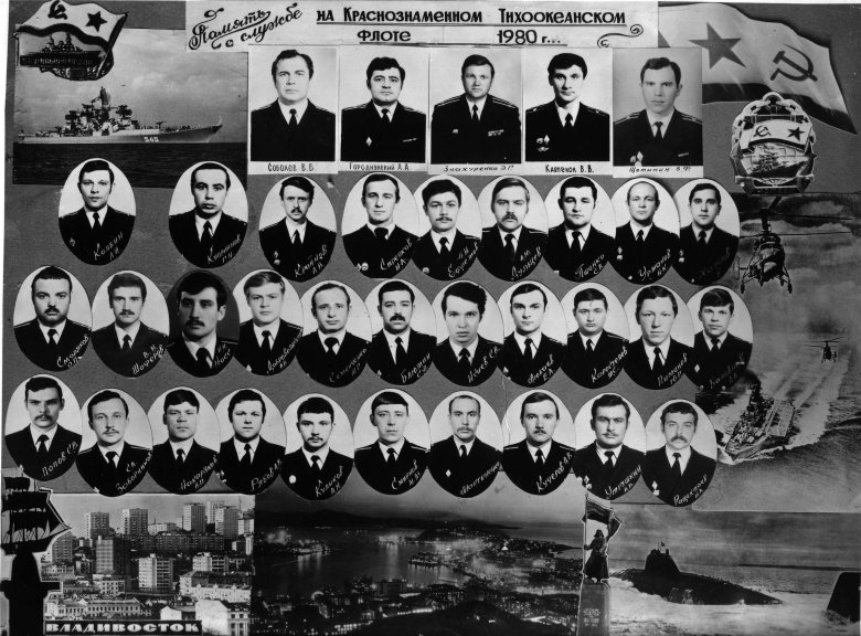 Товвму им.макарова.выпуск штурманов 1970 года