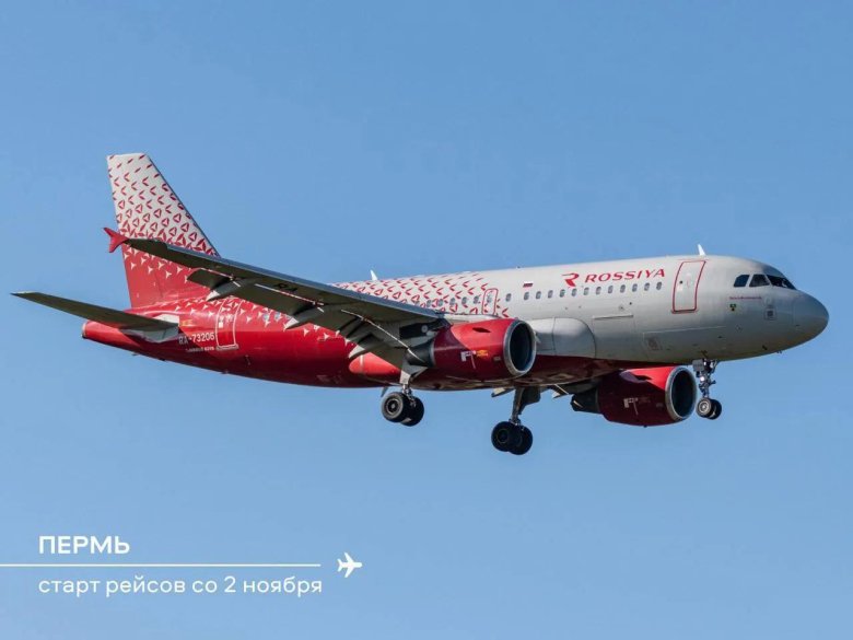 Пассажирские самолеты