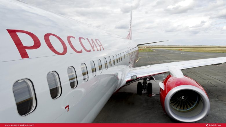 Россия авиакомпания
