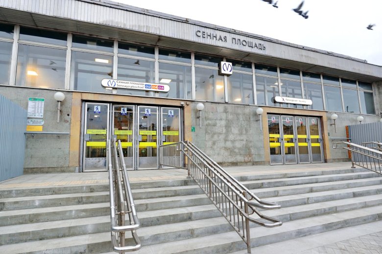 Метро сенная площадь