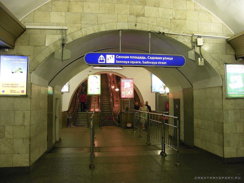 Сенная станция метро санкт-петербург
