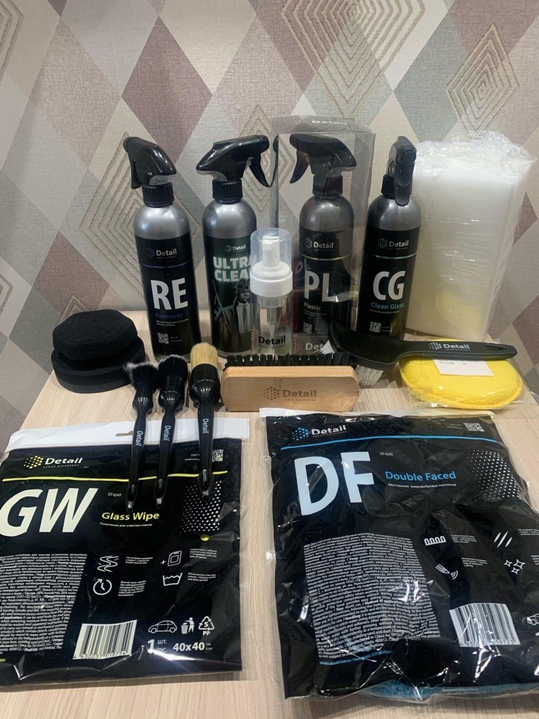 Магвайрс автохимия