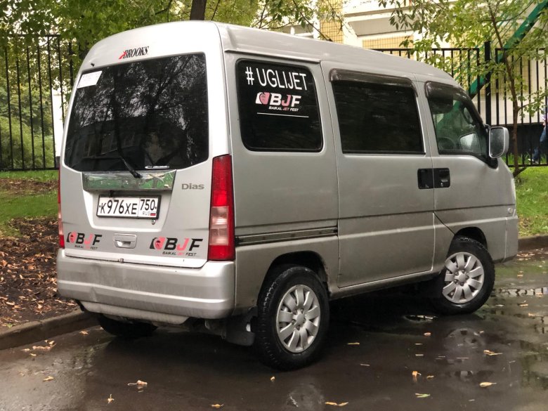 Митсубиси minicab miev