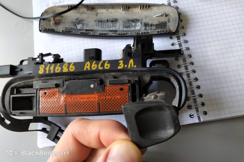 Ручка двери