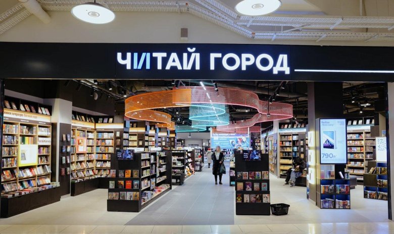 Авиапарк читай город