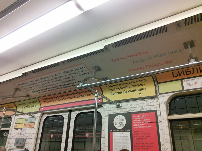 Поезда московского метро