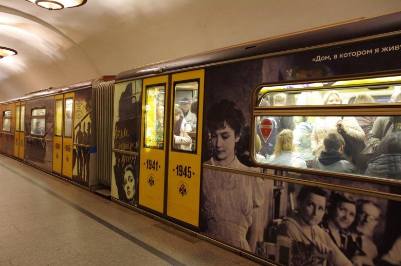 Вагоны московского метрополитена