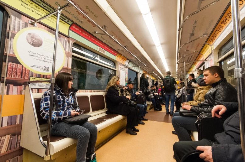 Поезд метро читающая москва