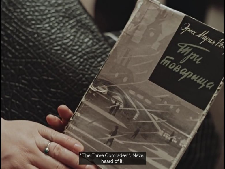 Эрих мария ремарк три товарища