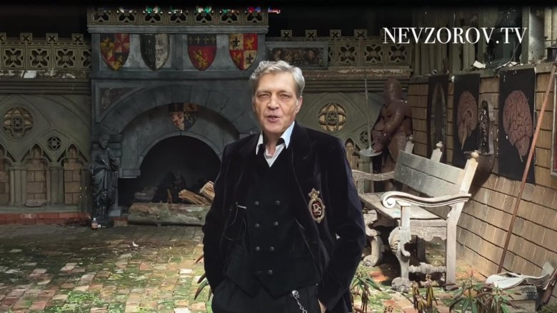 Александр невзоров наповал