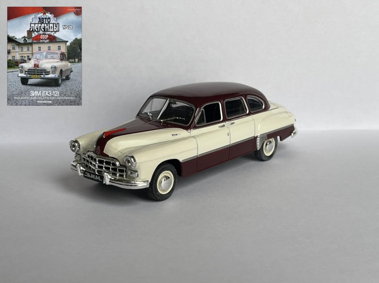 Газ 12 зим автолегенды ссср