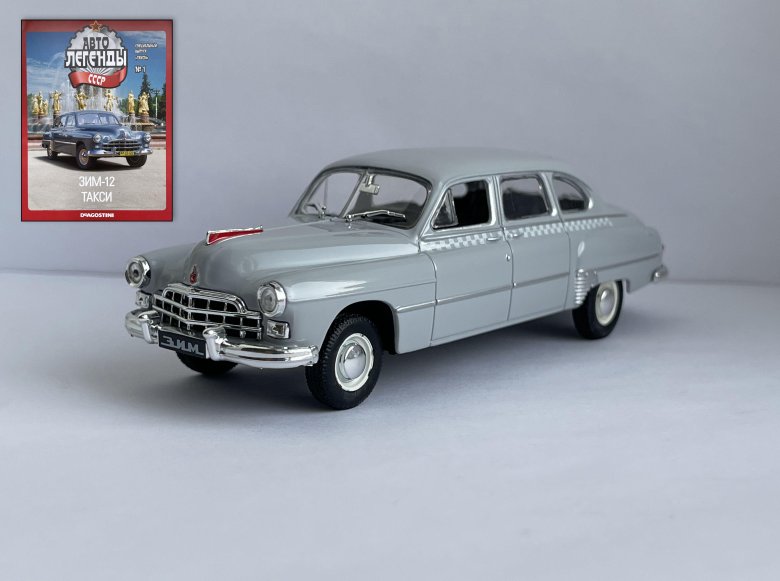 Газ 12 зим автолегенды ссср