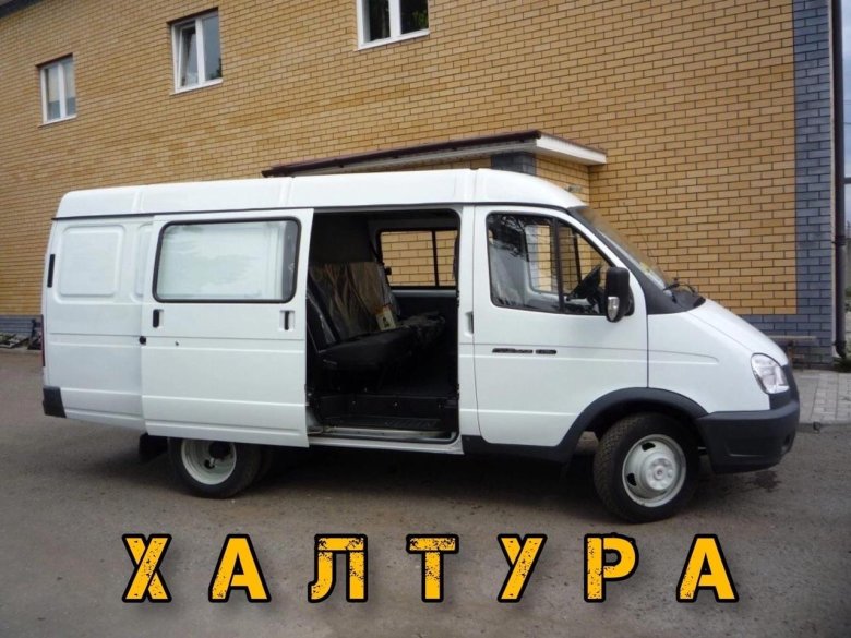 Газель 2705 цельнометаллический