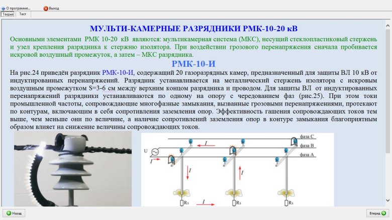 Разрядники для защиты от перенапряжений 10 кв опн