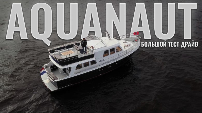 Selene 62 ocean trawler