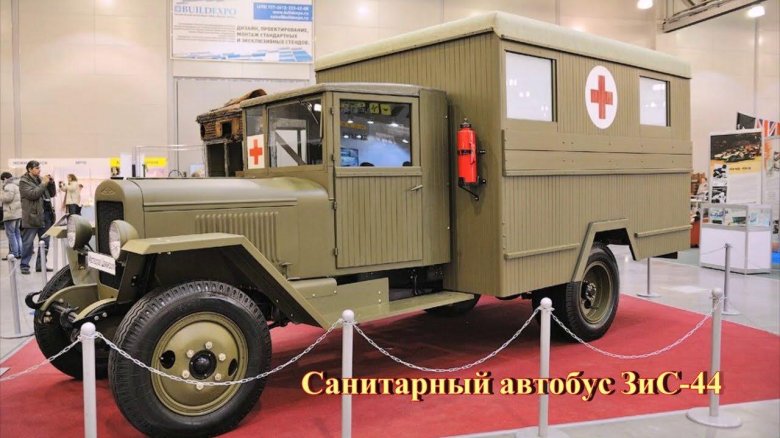 Санитарная машина зис-44