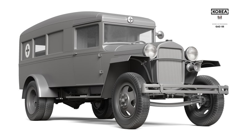 Газ-05-194 санитарный