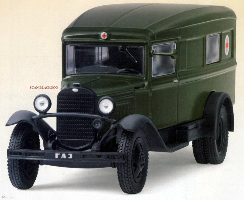 Газ аа 1 43