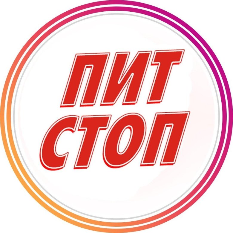 Стоп иконка