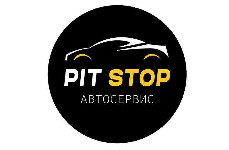 Пит стоп смоленск