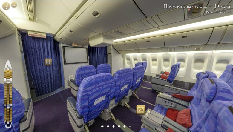 Боинг 777 200 салон