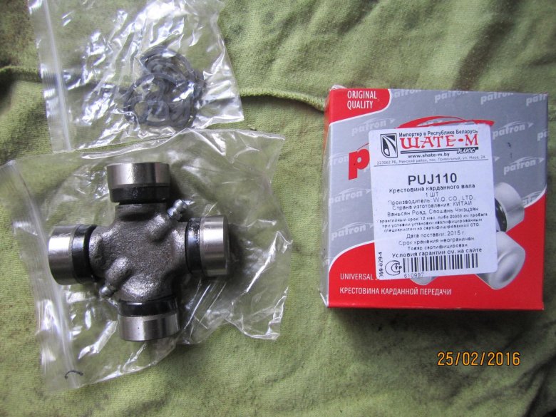 Крестовина карданного вала gmb