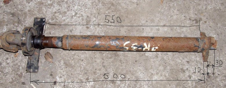 Вал карданный передний