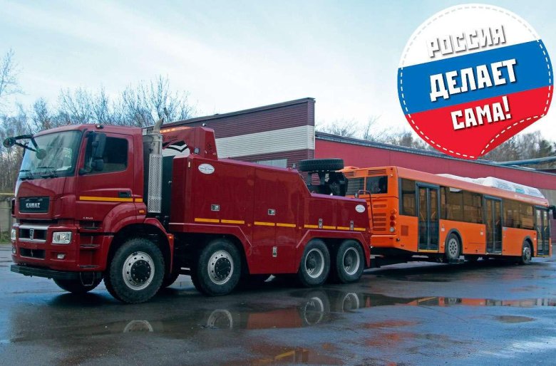 Грузовой эвакуатор камаз