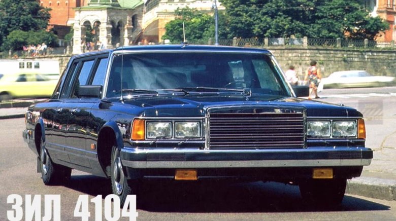 Автомобиль зил правительственный
