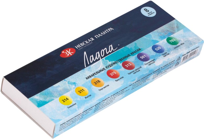 Краски акварельные ладога невская палитра